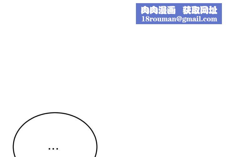 屋檐下的光第95話