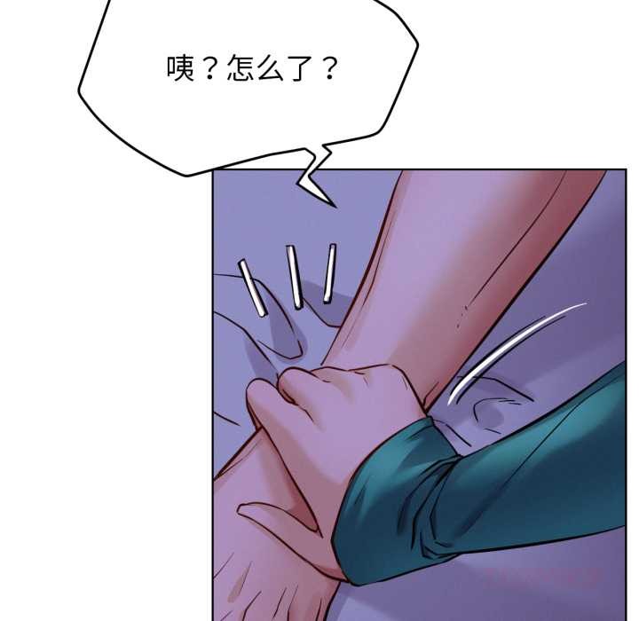 屋檐下的光第95話