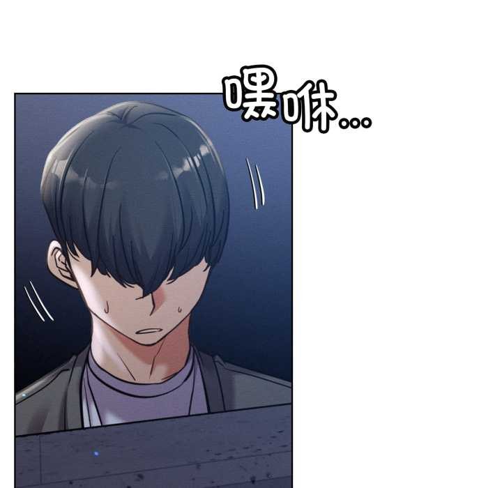 屋檐下的光第95話