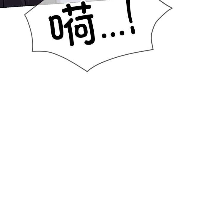 屋檐下的光第95話