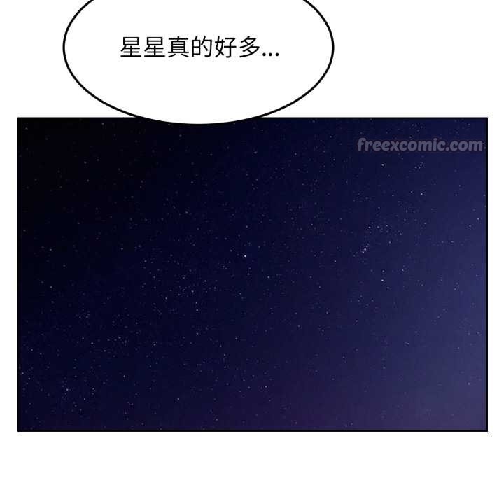 屋檐下的光第95話