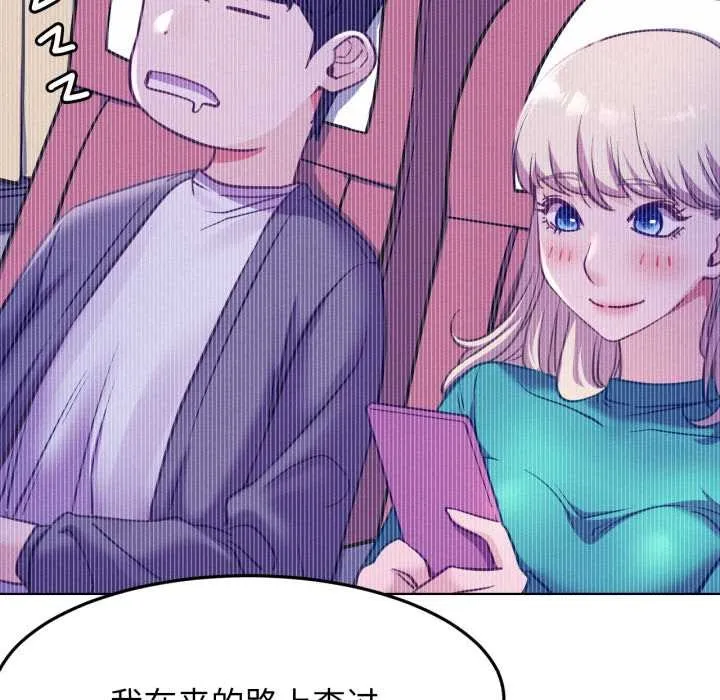 屋檐下的光第95話
