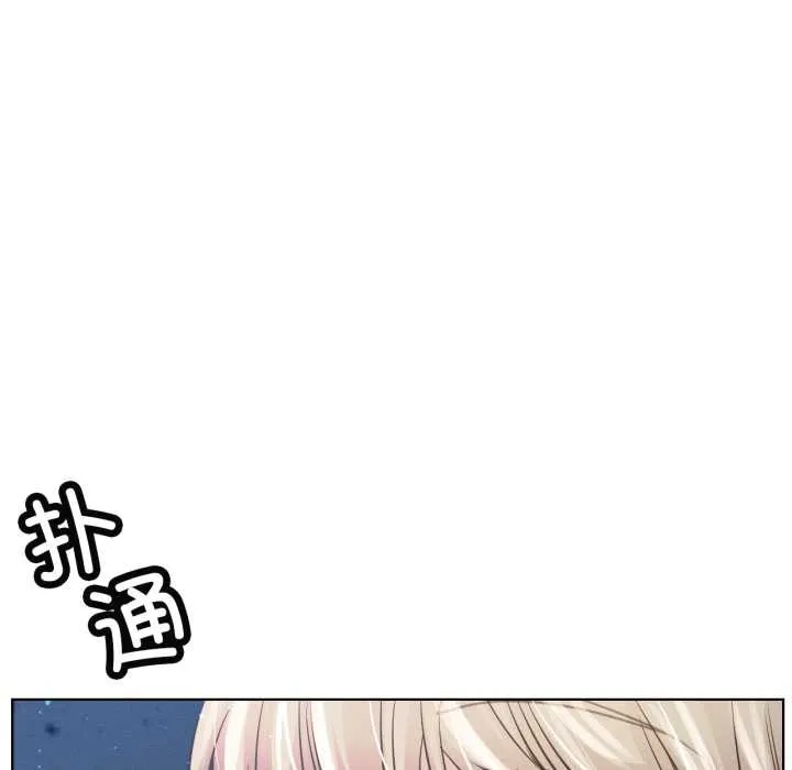 屋檐下的光-第95話 - 图片 77