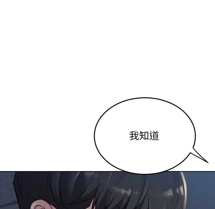 屋檐下的光第95話