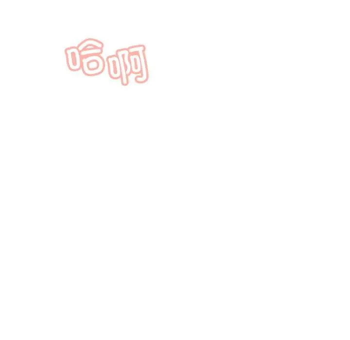屋檐下的光-第95話 - 图片 104