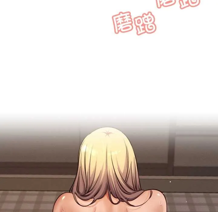 屋檐下的光-第95話 - 图片 133