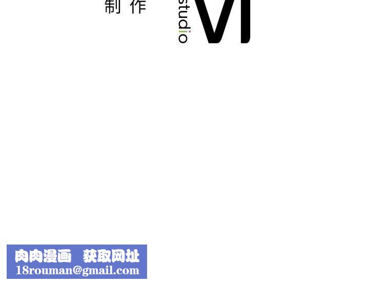 屋檐下的光第95話