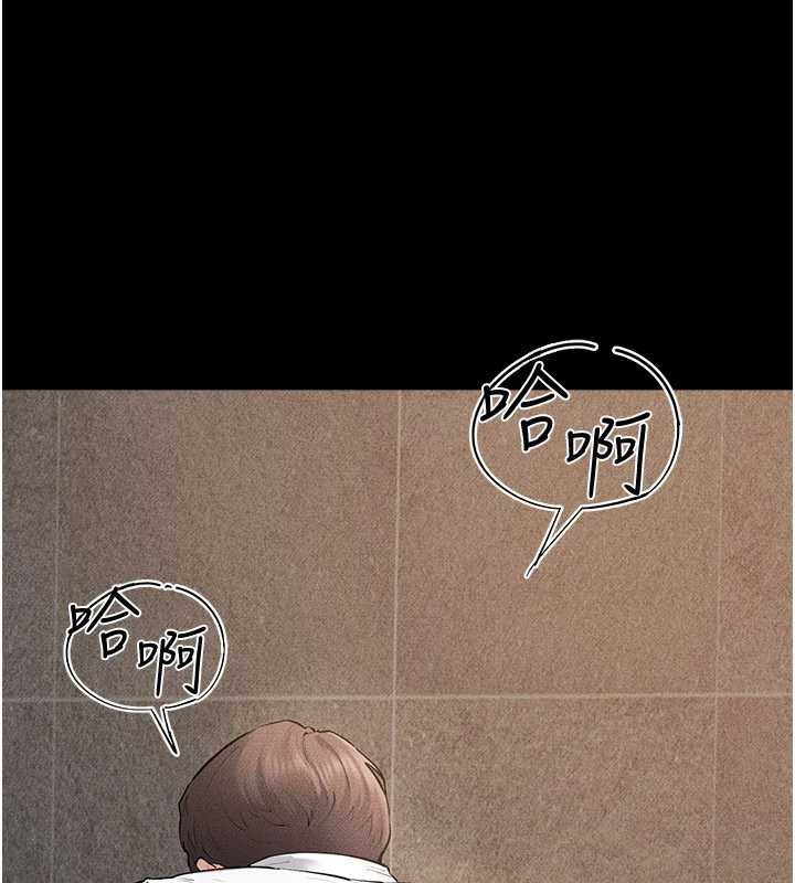 繼母與繼姐第91話-還好我能讓哥哥有感覺