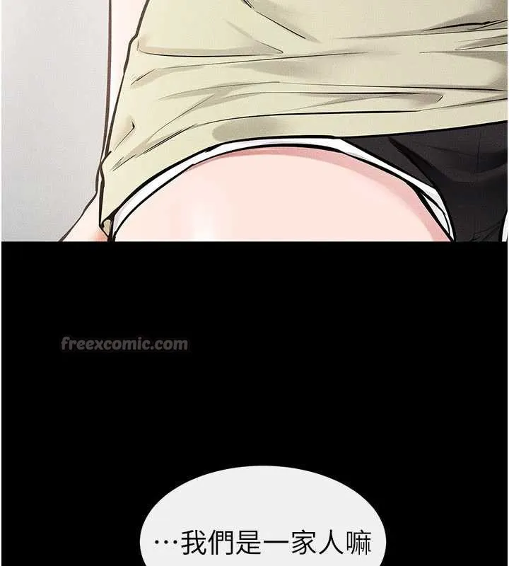 继母与继姐-第91話-還好我能讓哥哥有感覺 - 图片 14
