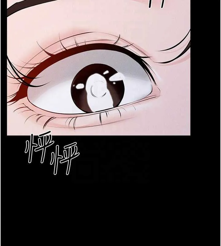 繼母與繼姐第91話-還好我能讓哥哥有感覺