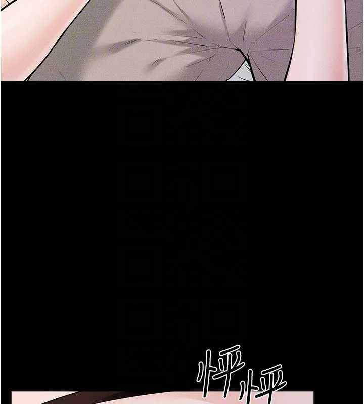 继母与继姐-第91話-還好我能讓哥哥有感覺 - 图片 32
