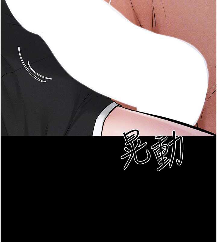 繼母與繼姐第91話-還好我能讓哥哥有感覺