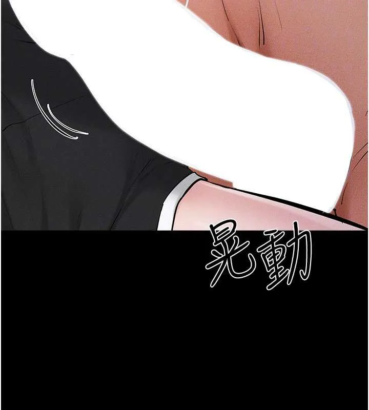 继母与继姐-第91話-還好我能讓哥哥有感覺 - 图片 35