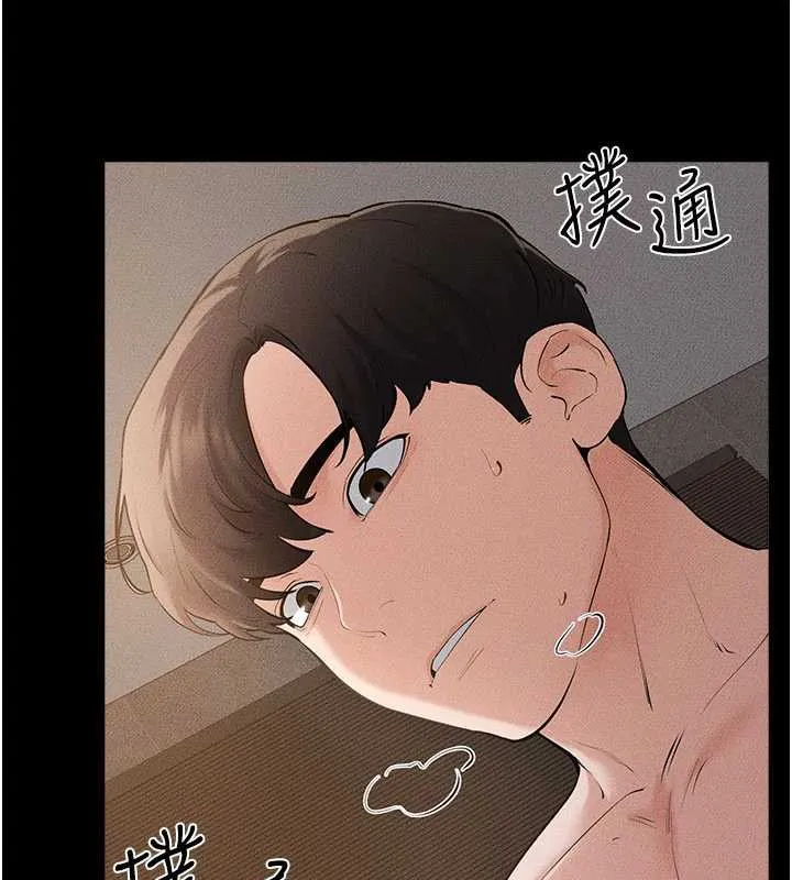 繼母與繼姐第91話-還好我能讓哥哥有感覺