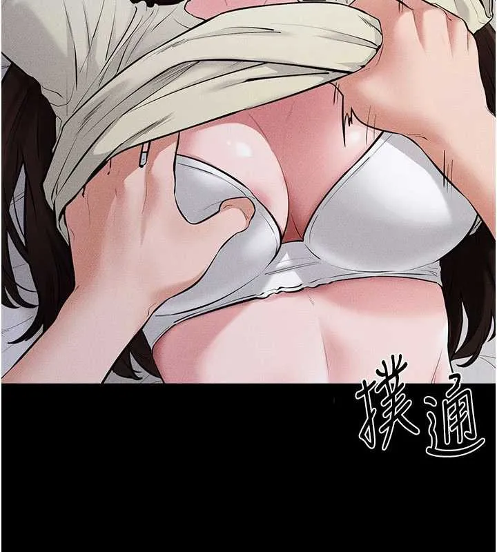 继母与继姐-第91話-還好我能讓哥哥有感覺 - 图片 43