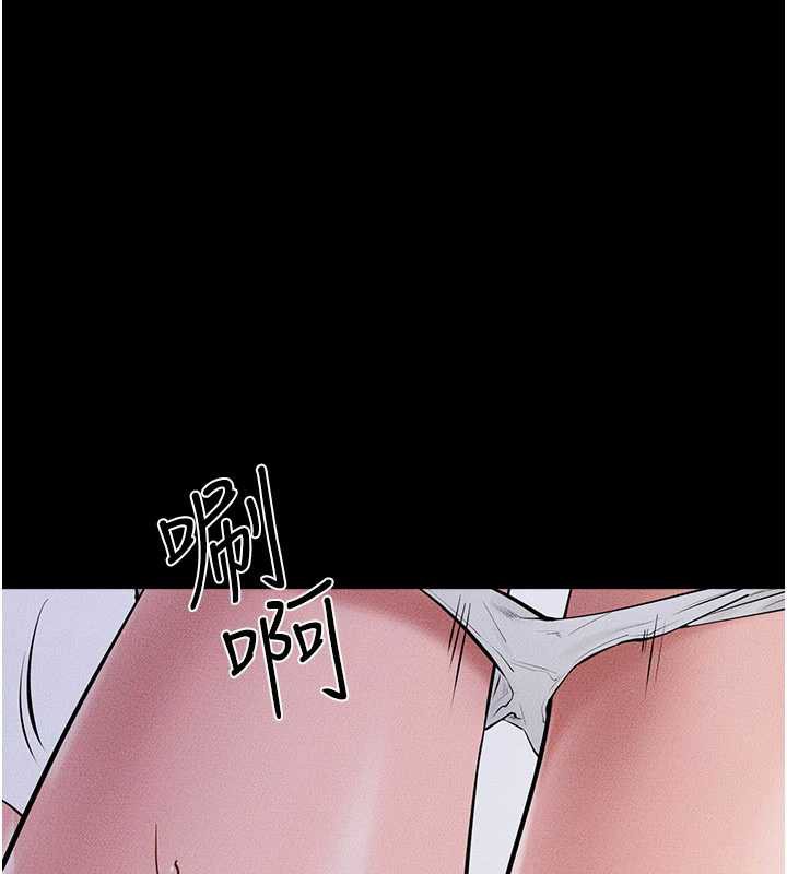 繼母與繼姐第91話-還好我能讓哥哥有感覺