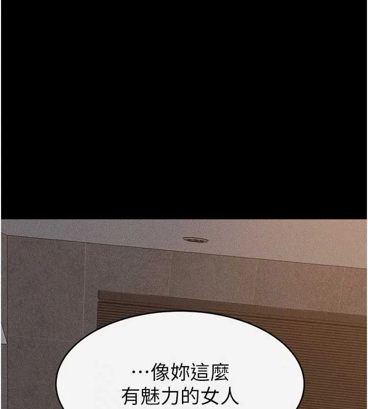 继母与继姐-第91話-還好我能讓哥哥有感覺 - 图片 50