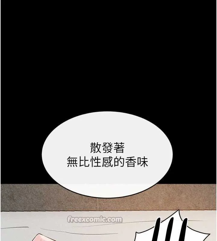 繼母與繼姐第91話-還好我能讓哥哥有感覺