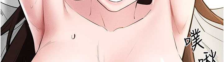 繼母與繼姐第91話-還好我能讓哥哥有感覺