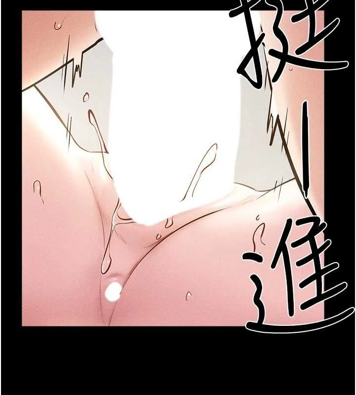 繼母與繼姐第91話-還好我能讓哥哥有感覺