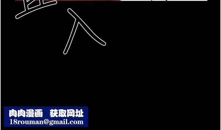 繼母與繼姐第91話-還好我能讓哥哥有感覺