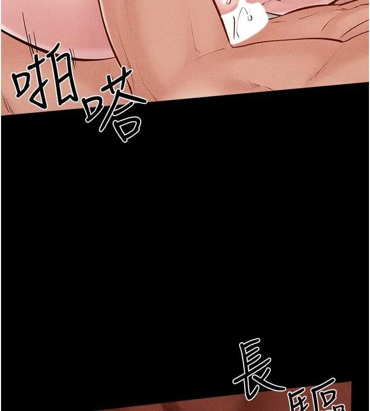 繼母與繼姐第91話-還好我能讓哥哥有感覺