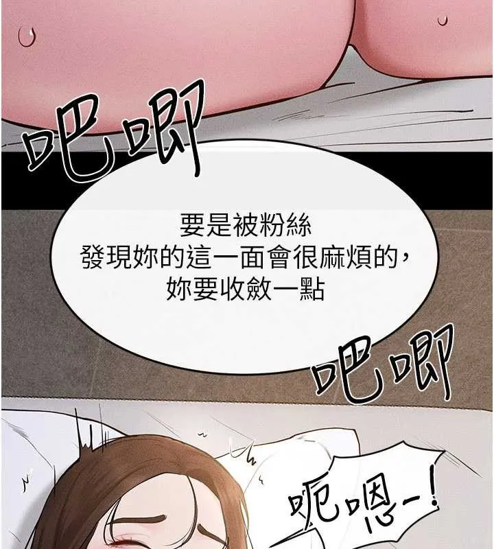 继母与继姐-第91話-還好我能讓哥哥有感覺 - 图片 90