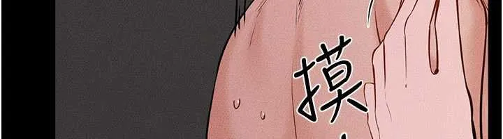 继母与继姐-第91話-還好我能讓哥哥有感覺 - 图片 105