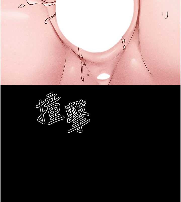 繼母與繼姐第91話-還好我能讓哥哥有感覺