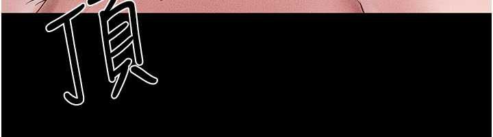 繼母與繼姐第91話-還好我能讓哥哥有感覺