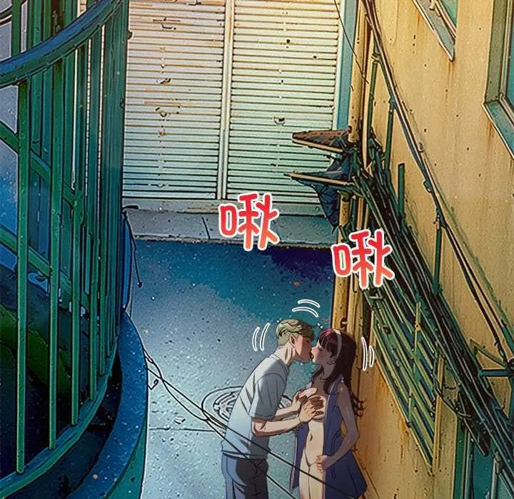 難纏小惡女第274話