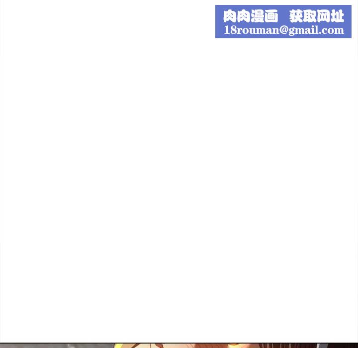 難纏小惡女第274話