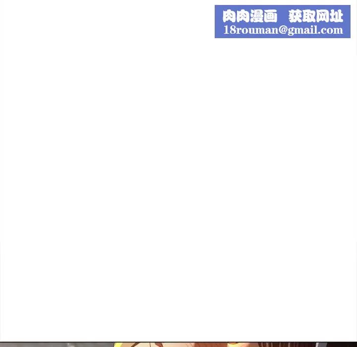 難纏小惡女第274話