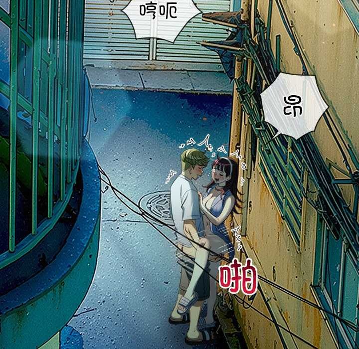 難纏小惡女第274話