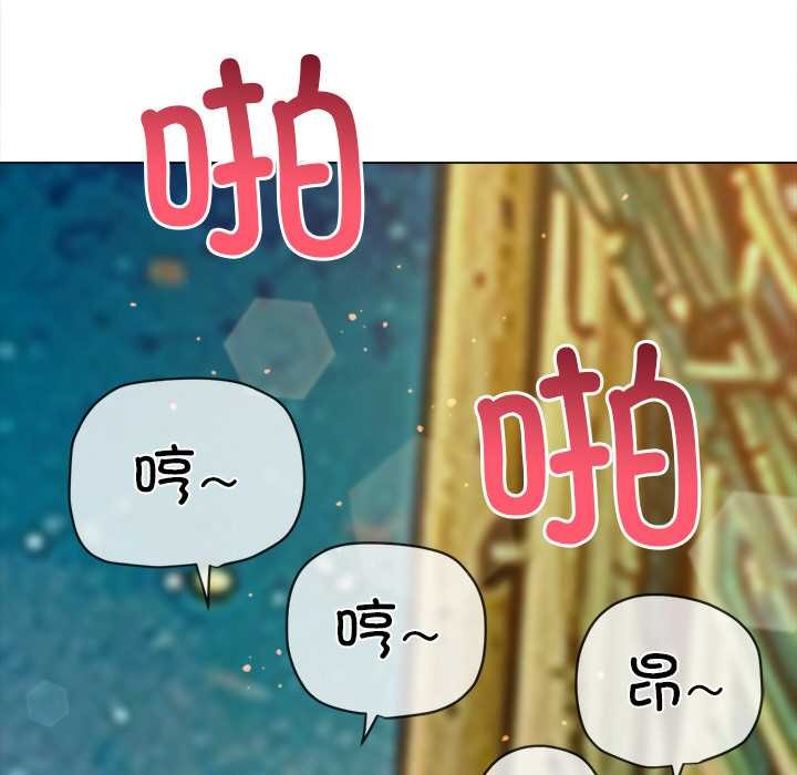 難纏小惡女第274話