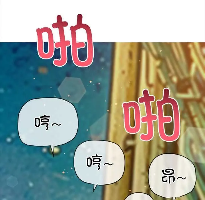 難纏小惡女第274話