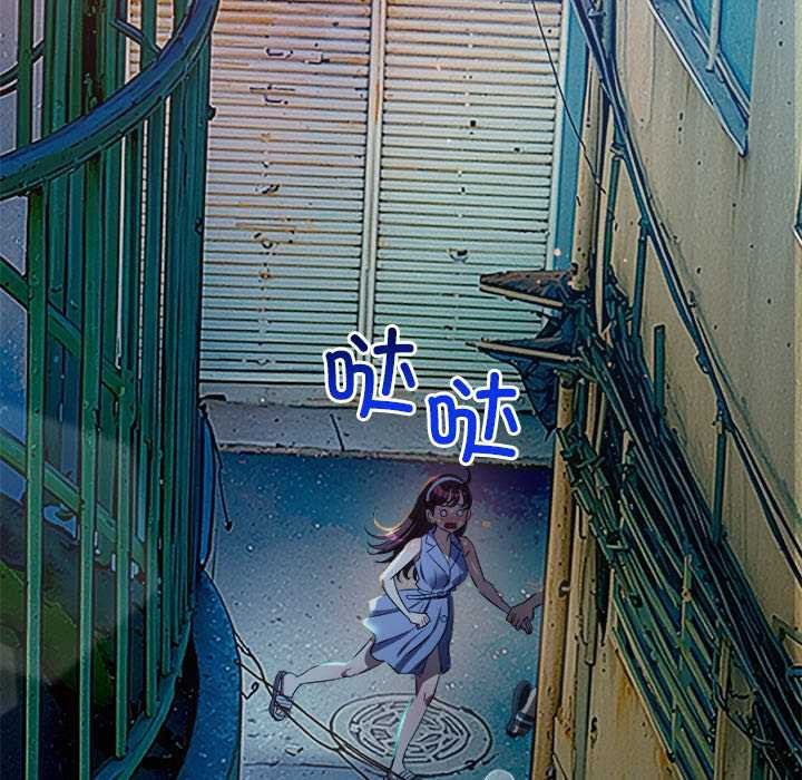 難纏小惡女第274話