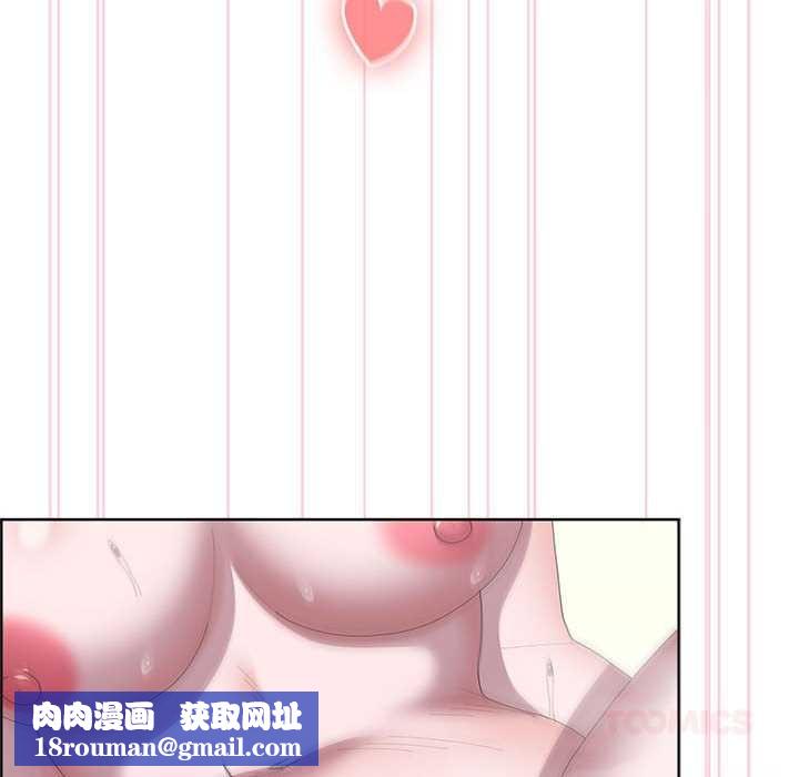 大企业里的小秘密第57話