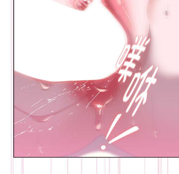 大企业里的小秘密第57話