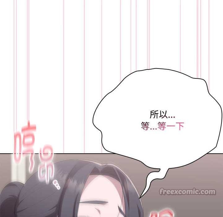 大企业里的小秘密第57話