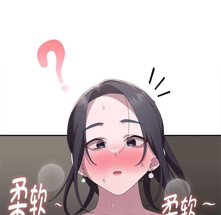 大企业里的小秘密第57話