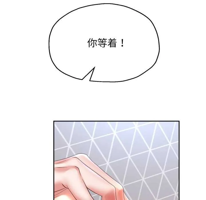 重生之长枪无敌第76話