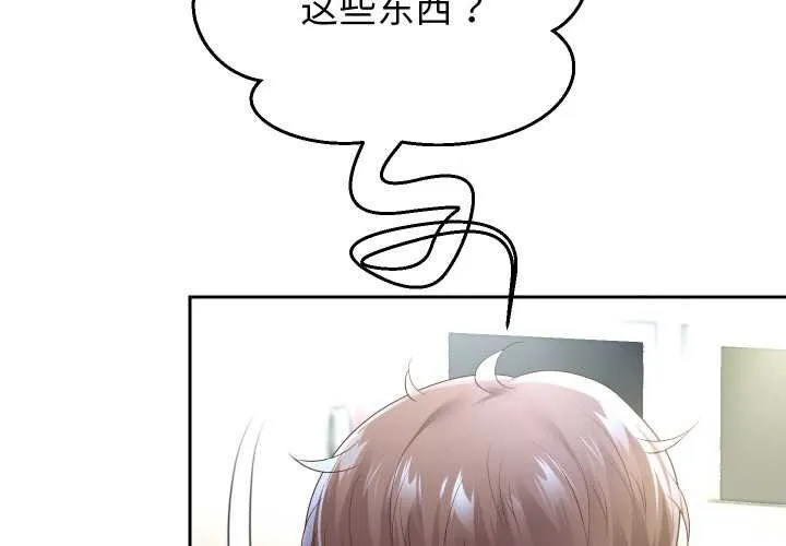 重生之长枪无敌第76話