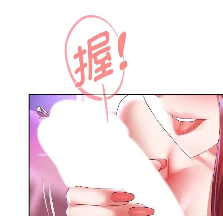 重生之长枪无敌-第76話 - 图片 15