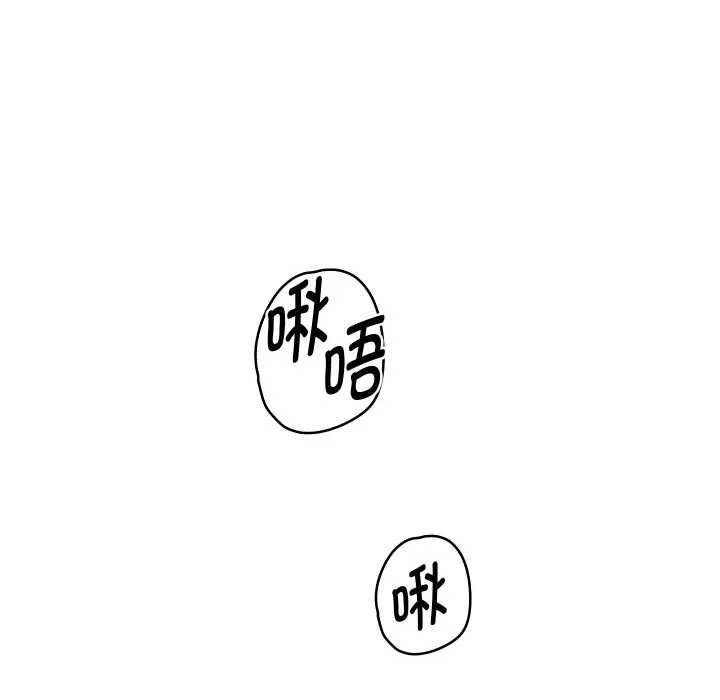 重生之长枪无敌-第76話 - 图片 22