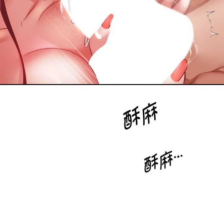 重生之长枪无敌-第76話 - 图片 24