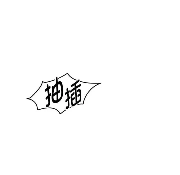 重生之长枪无敌第76話