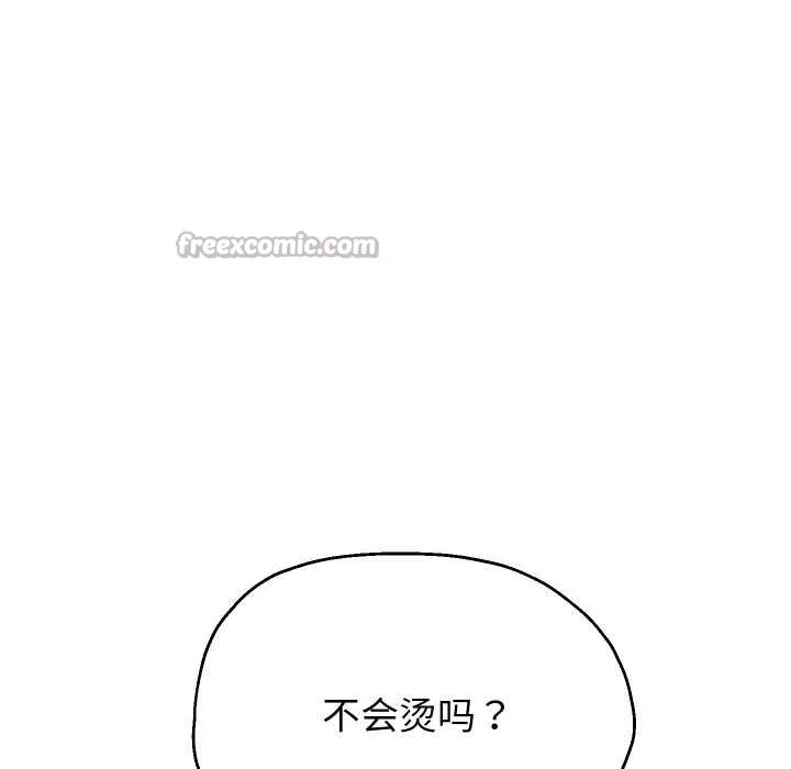 重生之长枪无敌-第76話 - 图片 42