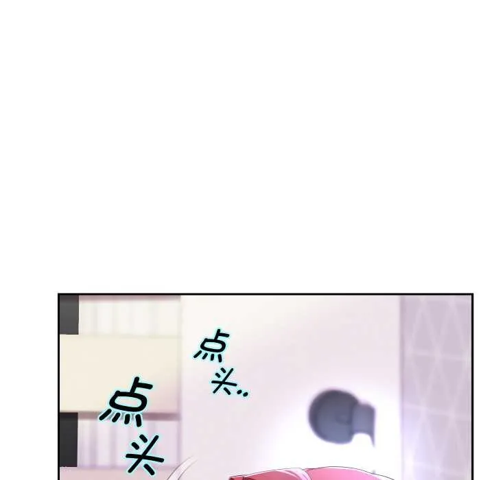 重生之长枪无敌-第76話 - 图片 45
