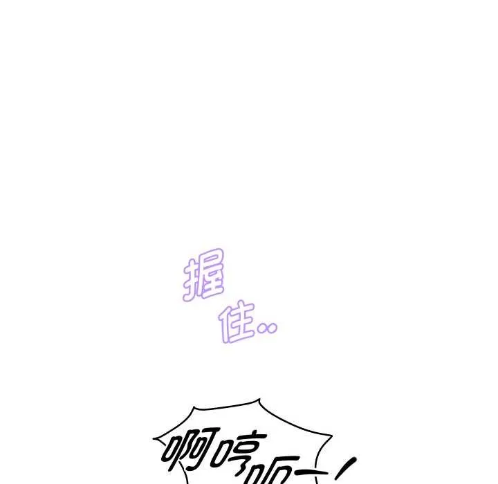 重生之长枪无敌-第76話 - 图片 47